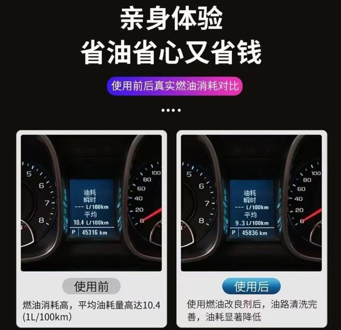 Power Source Fuel Booster: 300km Range, Boosts Power, Removes Carbon Deposits, Three-Way Catalytic Engine Carbon Cleaner