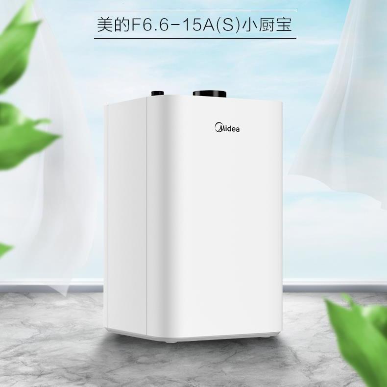 美的小厨宝6.6L上出水11电热水器小厨宝防护小尺寸速热5升其他