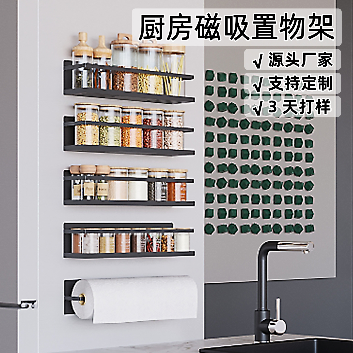 JYK-001-匠一冰箱架04