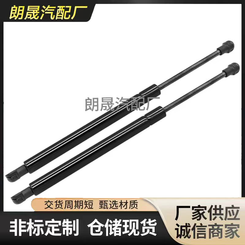 Suitable for Bmw 3 Series E46 323 325 328 330 M3 Trunk Shock Absorber 51248254281