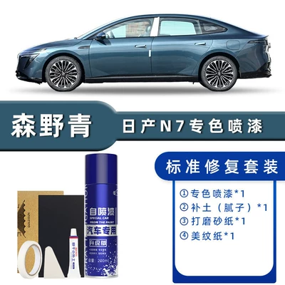 Cream, and Snow White, Avtomobil boya qələmləri - product-specification-grids-morino-qing-standard-repair-send-soil-simple-tools