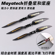 Mayatech���������ۯB��������λ+�ۯB��������ģ�̶����������S