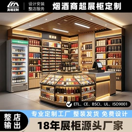 展示柜;展示架;收银台