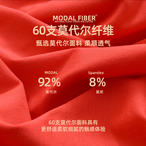 Year of the Dragon, zodiac year, big red men's underwear, mid-waist antibacterial breathable boxer briefs, wedding lucky red underwear