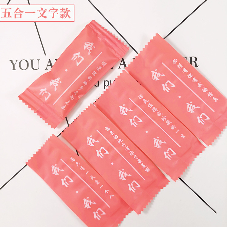 Embalaje para hornear creativo hecho a mano turrón bolsa de fruta transparente engrosada bolsa de caramelo lindo embalaje papel de caramelo 100 piezas