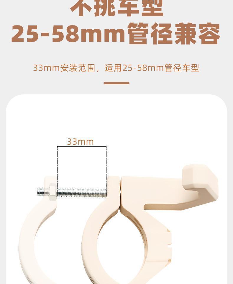 Universal front-mounted electric vehicle hook for Yadi, Aima, and Yuan Universe Tangdou electric bicycles, strong load-bearing capacity