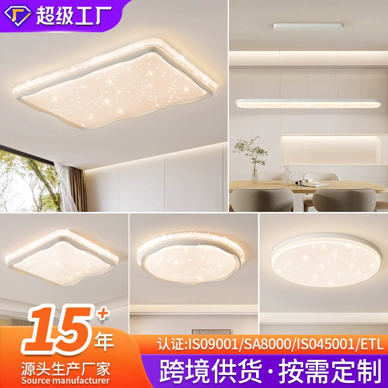 Lamp for living room, modern and minimalistic lights, combined ceiling light, comfortable light spectrum, eyes protection