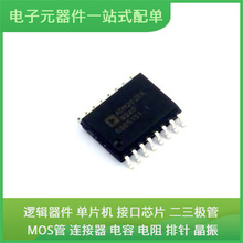 ADM202EARWZ SOIC-16-300milUSB FS32K118LAT0MLHT FZ600R12KE3 X