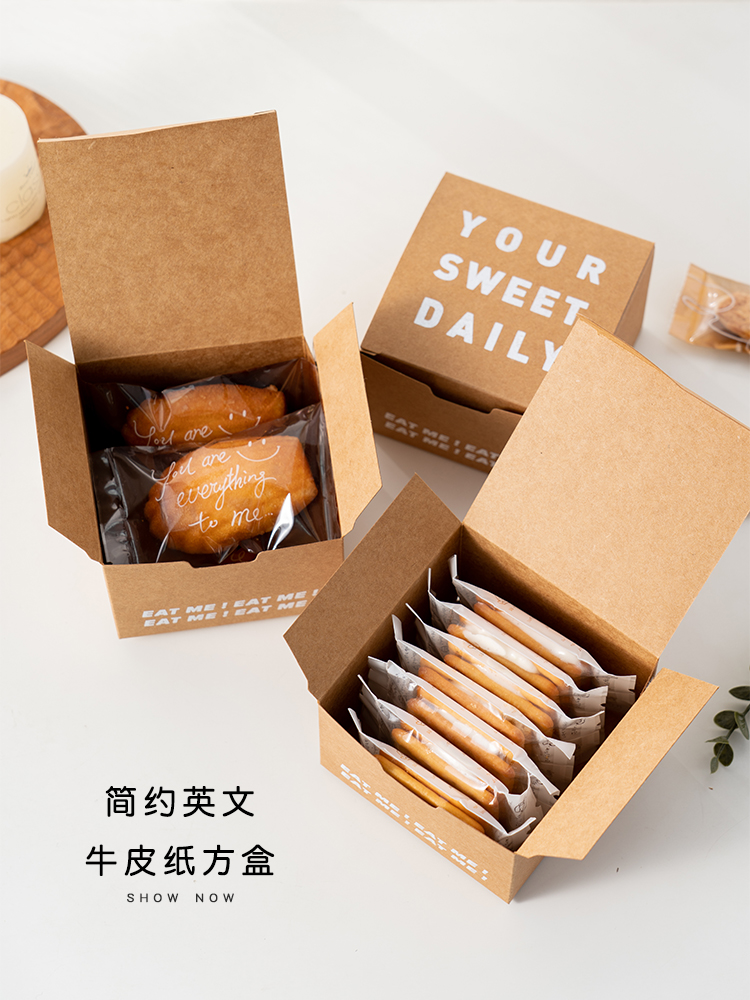 Cartón británico botón galleta caja de embalaje de nougat Madeleine caja de pastel de nieve