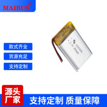 702030�ۺ����늳�380mAh������������v�C���a�l��Ь3.7V��늳�
