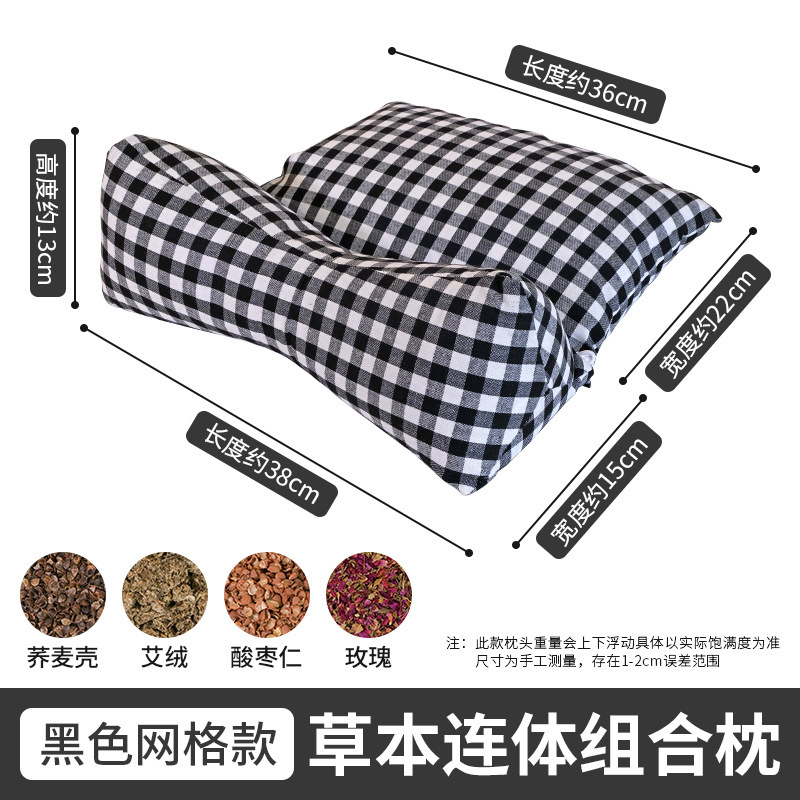 블랙 면과 린넨 메밀쑥과 대추 꽃 일체형 베개