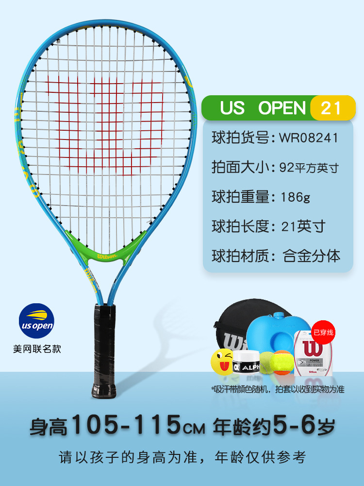 【❤베스트셀러 모델] 21inch [US.com 공동 브랜드] 무료 트레이닝 세트082410