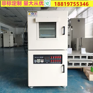 三门独立独立抽真空烤箱 厂家直销 环氧树脂胶水脱泡箱 温度均匀
