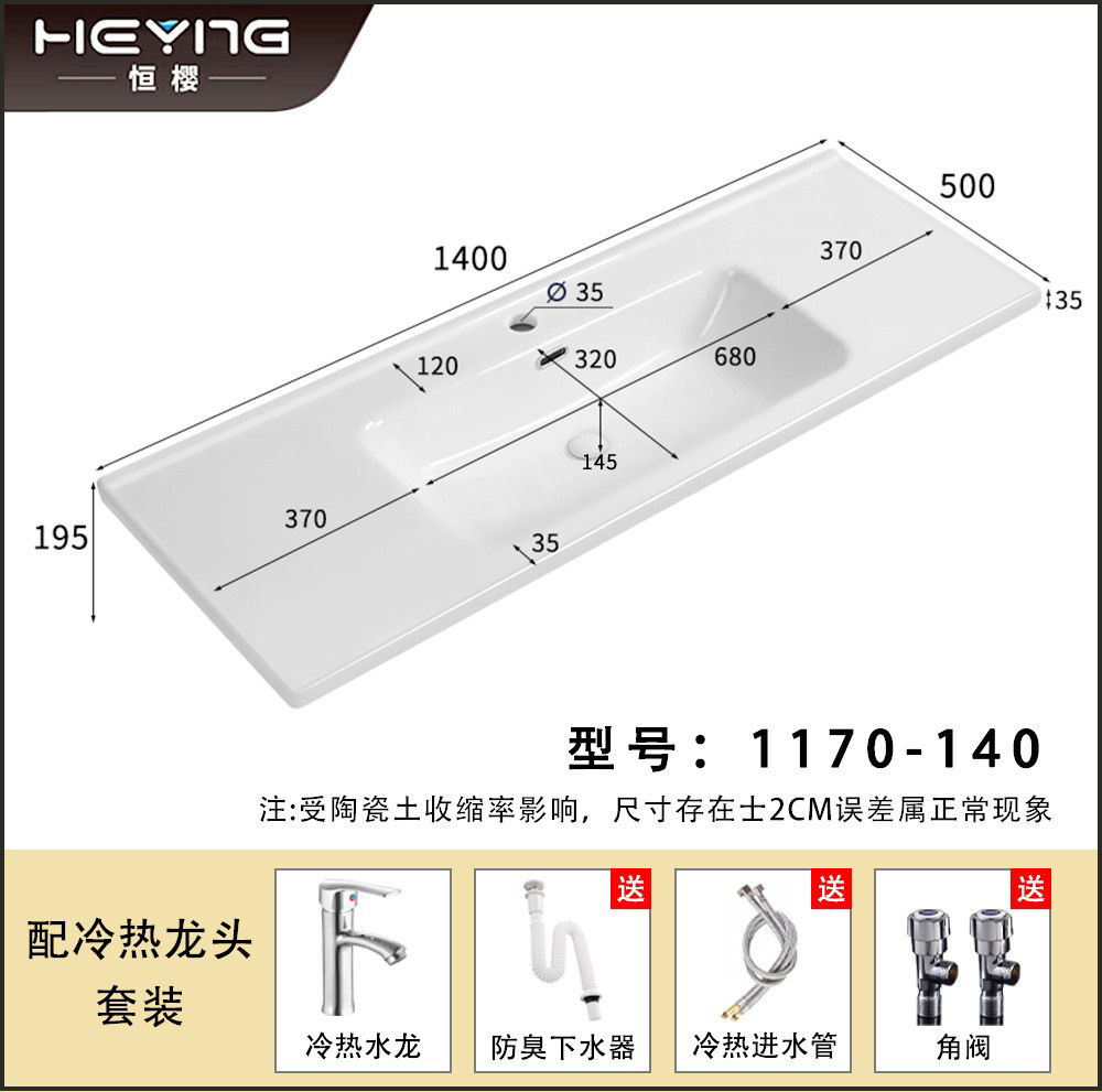 Lavabo de cerámica, lavabo de borde medio, lavabo para mueble de baño, lavabo para balcón de baño, lavabo integrado de cerámica, admite personalización.