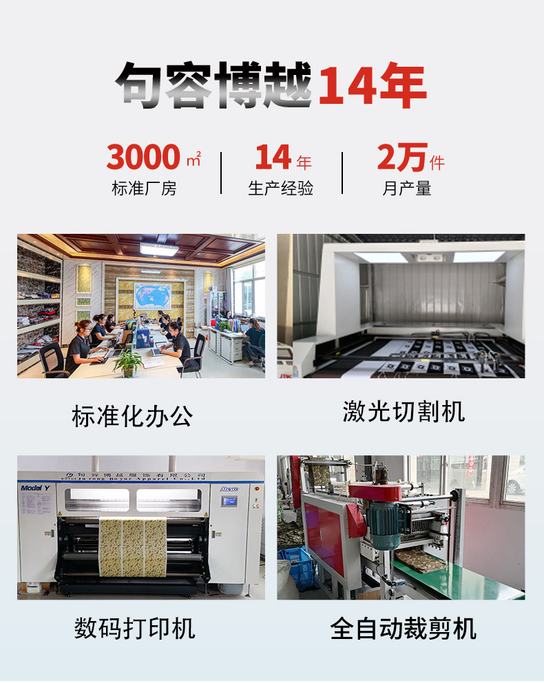 公司介绍详情页_07