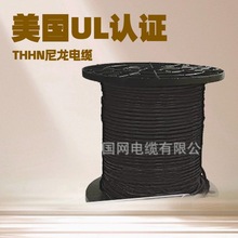 THHNo׾l12AWG늾UL83JC~оthhn|
