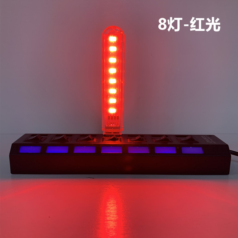 Luz de noche LED 3 luces 8 luces 24 luces USB lámpara de banco de energía lámpara de disco de salud de computadora lámpara de campamento de campo lámpara de residencia de estudiante