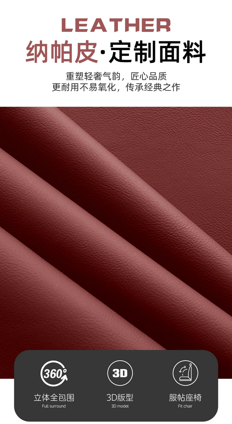 25 Models of Chery Tiggo 8 Excellence Edition Seat Covers, 20-25 Models of Tiggo 7 All-Season Full-Cover Seat Cushions, 21-22 Models of 7Plus