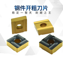 ����܇��Ƭ����SNMG120404L��A܇���_���_��CNMG120408R-ZC䓼�