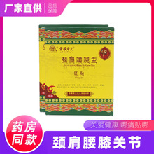 ��������i�����������N�i׵�粿��ʹ��׵����ʹϥ�w�P���N���t��