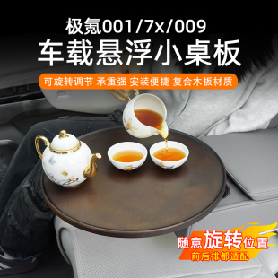 ll Jikr 001/009/7x автомобильный подвесной столик Youshang из цельного дерева, многофункциональный офисный круглый стол для приготовления чая, который можно вращать