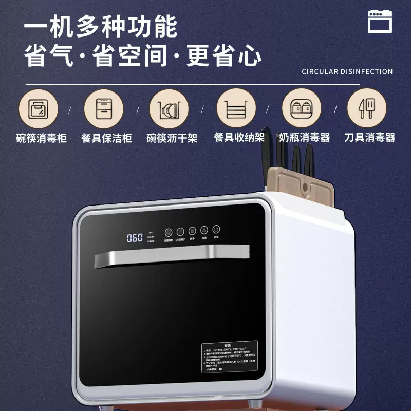 小将ZTD-A9台式消毒柜家用迷你台式餐具奶瓶刀具消毒碗柜烘碗