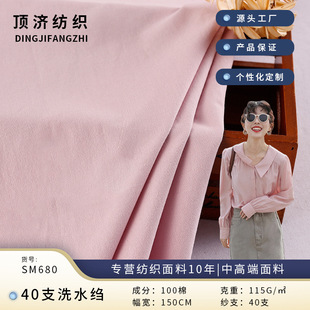 40֧ϴˮ���U ����ɰϴ�U�� ����ƽ�y�r���h���͹�����ͯ�b����