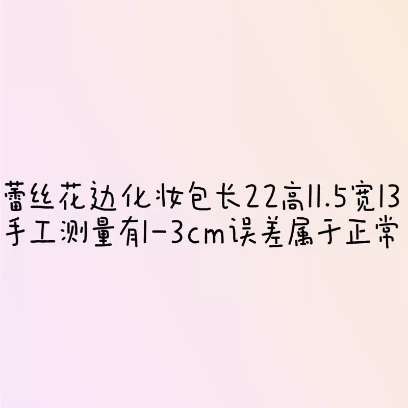 Вместительная мягкая косметичка высокого качества с бантом, кружевное платье