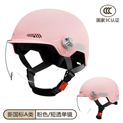 Women, Summer Sun Protection Motorcycle Helmet, Motosiklet kaskı (dəbilqə) - new-national-standard-pink-short-transparent-category-a