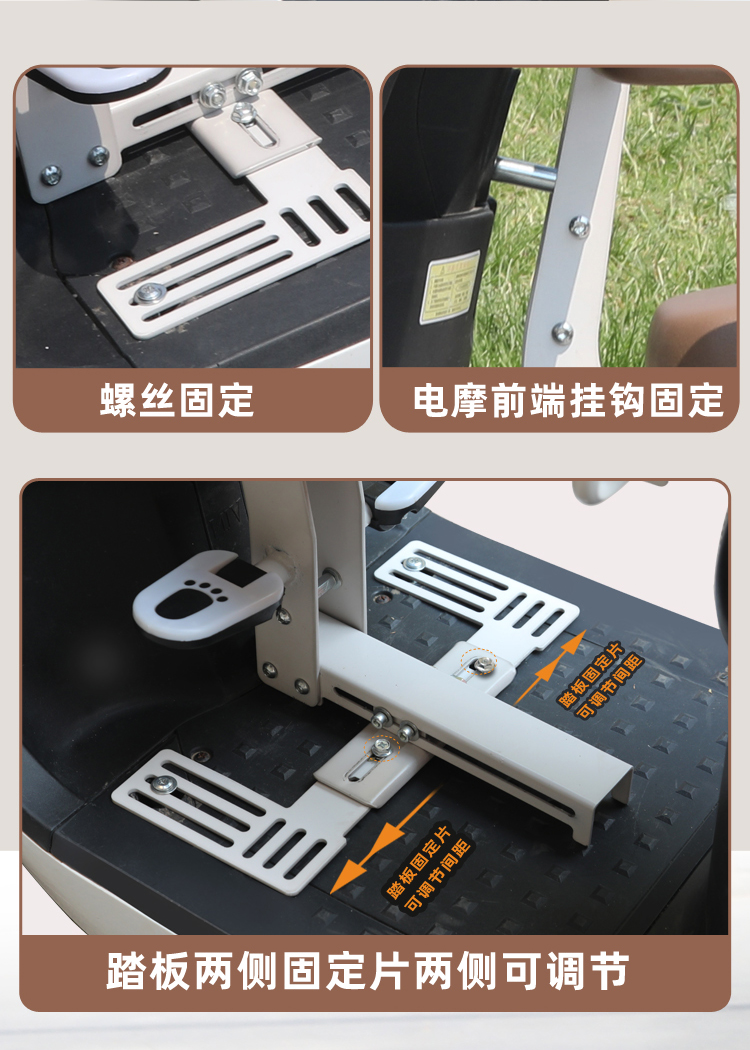Suitable for Electric Vehicles, Children's Seats, Front-Mounted Battery Car Baby Seats, Motorcycle Infant Child Folding Seats