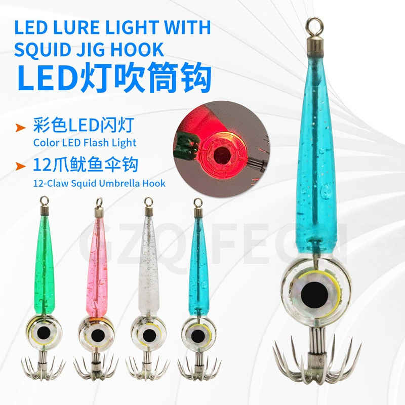 [带钩诱鱼灯集鱼灯入水即亮电子发光LED灯吹筒钩鱿鱼钩船海钓鱼钩]