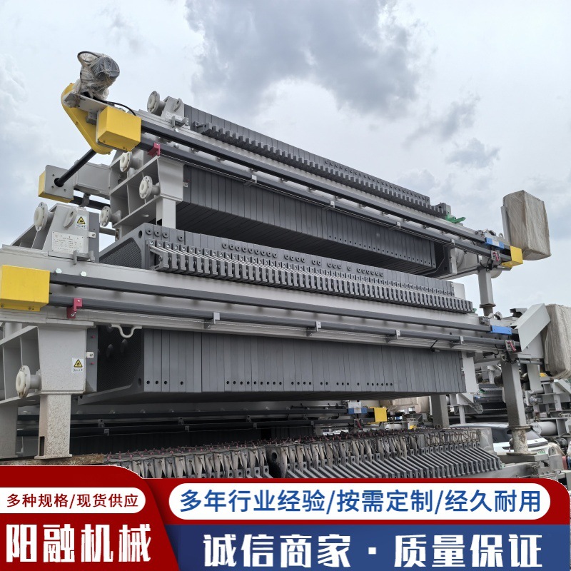 二手拉板式压滤机 二手隔膜压滤机 厢式压滤机 板框压滤机