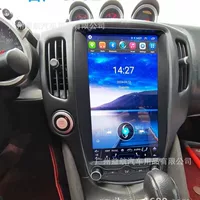 Подходит для Nissan 370Z Navigator 08-19 интеллектуальных центрального управления Android большой экран все в одном
