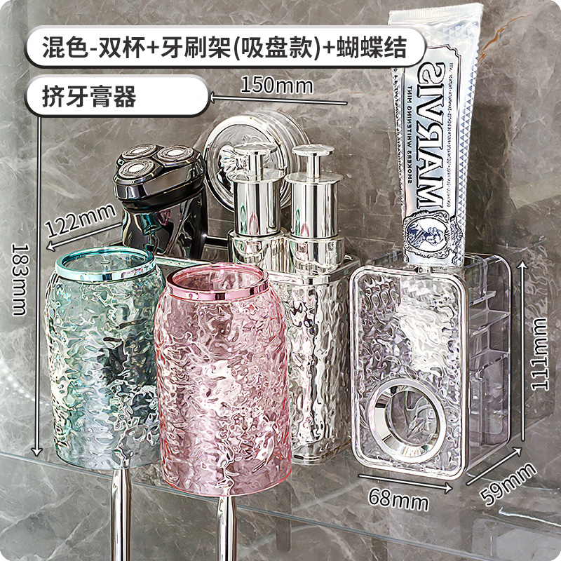Estante de cepillo de dientes con ventosa Taza de enjuague bucal sin perforación Cepillo de dientes Taza de dientes Montado en la pared Cepillo de dientes Estante de pasta de dientes
