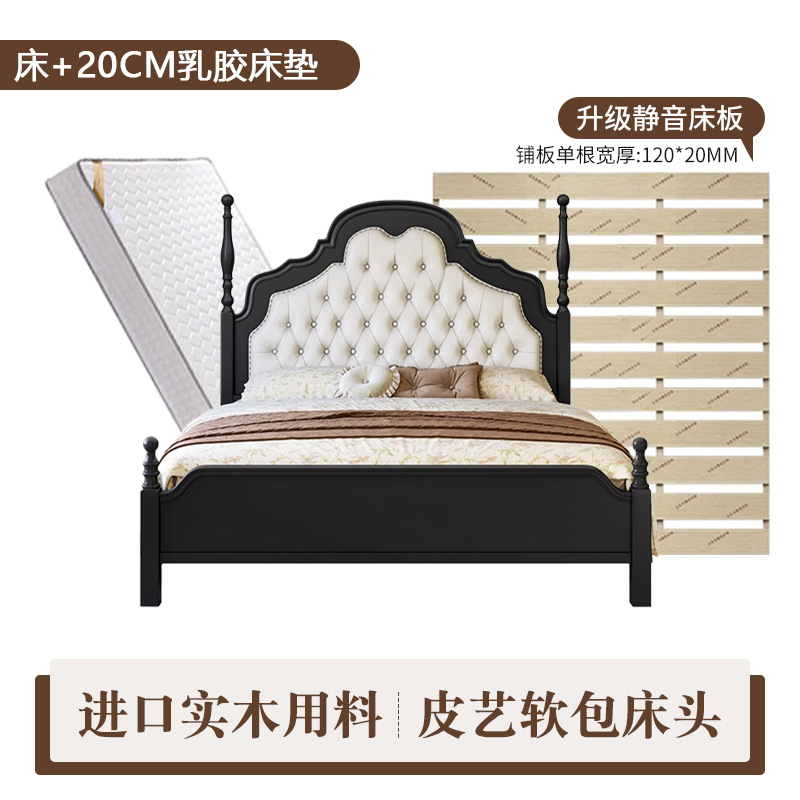Cama francesa vintage cama de paquete blando Anna cama de madera maciza dormitorio principal color nuez 1.8m estilo medieval americano cama de boda
