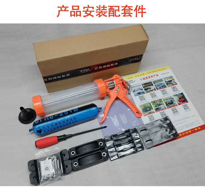 Panoramic Sunroof Glass Top Dedicated Roof Rack Cross Bars SUV Modification