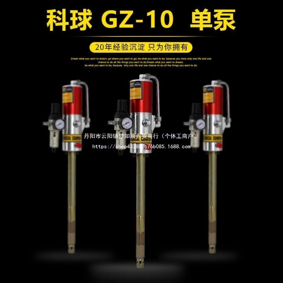 科球气动黄油泵头打黄油机高压注油润滑200L30通用单泵黄油枪神器