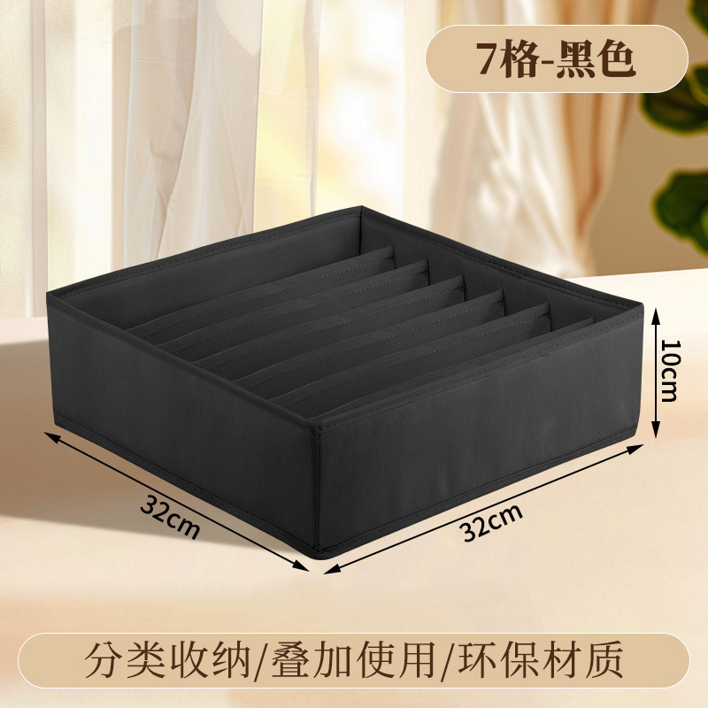 布製下着収納ボックス、仕切り付き、家庭用引き出し式、靴下収納用仕切り付き収納ボックス|undefined