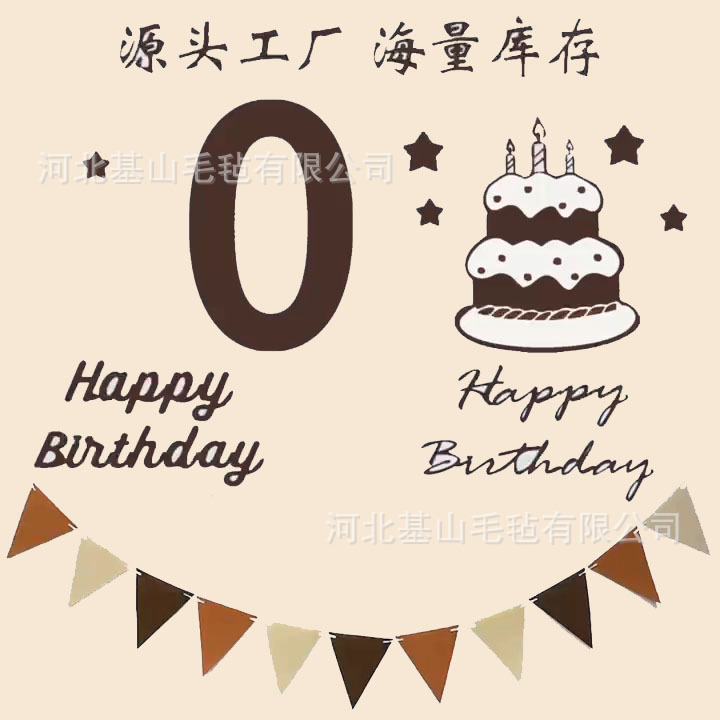 Happy Birthday Alphabet Sticker Flag Baby Hundred Days Full Moon One Year Old Cake Sticker Photo Props Party Non-woven Fabric