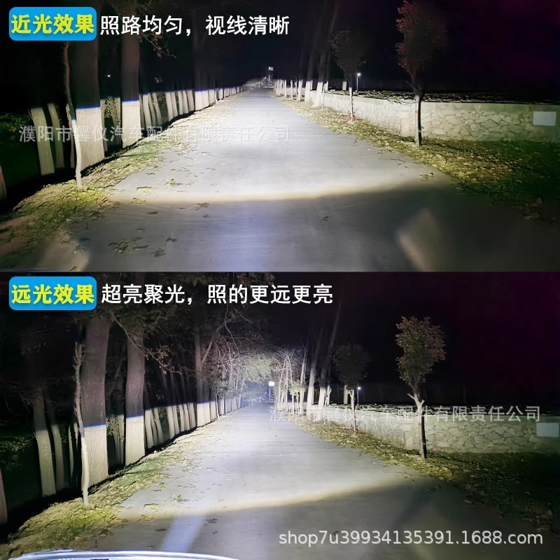 Jiefang JH6 conjunto de faro led láser ultra brillante doble lente modificado FAW Qingdao barra delantera delantera correa de faro luz diurna