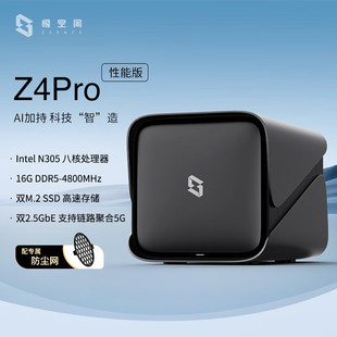 Suitable for Extremely Space Private Cloud Z4Pro Performance Version 8-Core 16g Memory Four-Disk Nas Network Storage Server