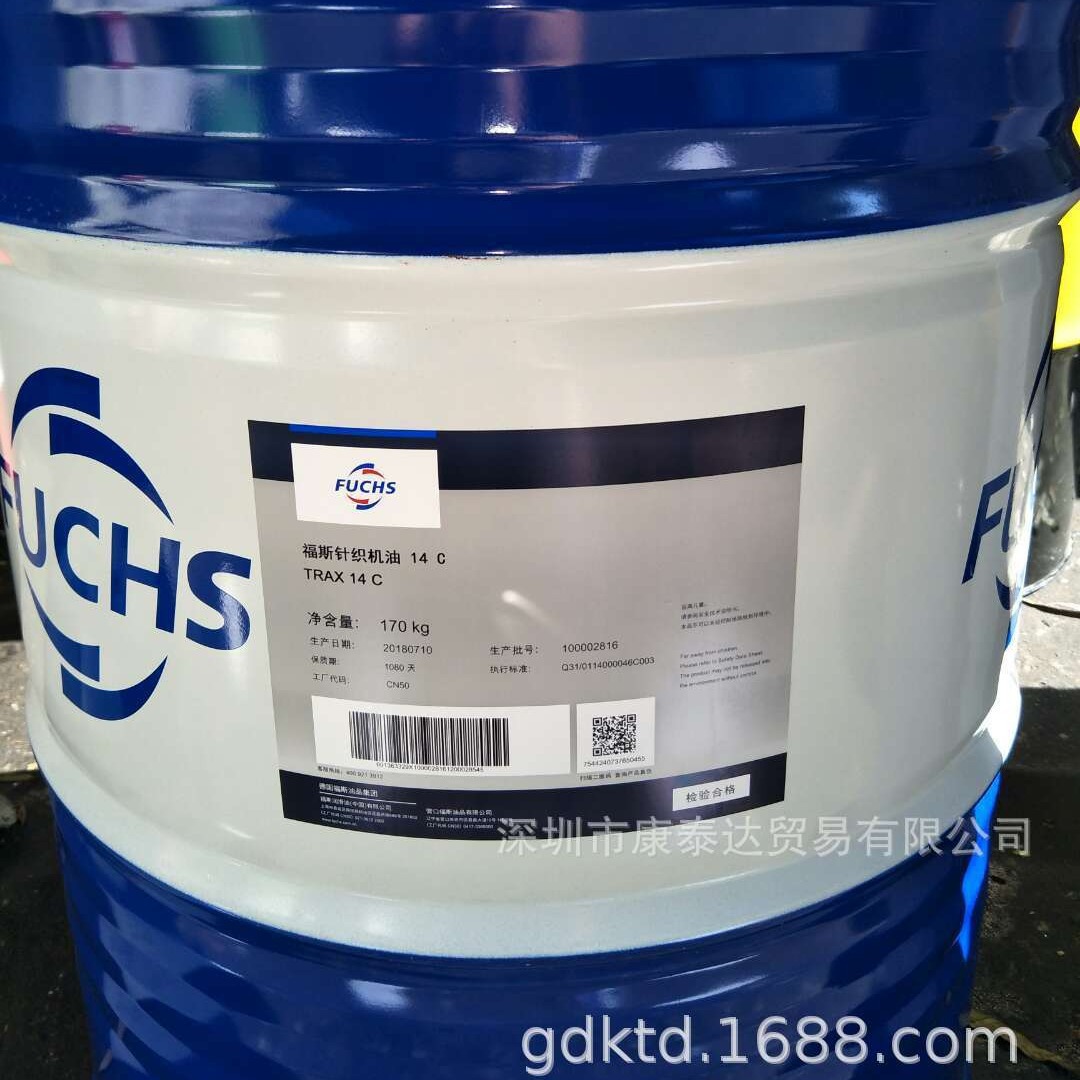 福斯抗磨液压油B 10、FUCHS RENOLIN B 3 5 10 15 20 30 40