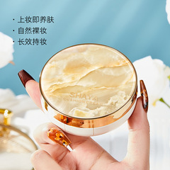 SHAYA莎婭盈潤光採氣墊BB霜控油遮瑕不易卡粉一拖二帶替換裝S250