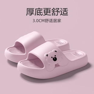 New summer slippers for women thick sole couples thick sole home bathroom bath slippers men's slippers sandals for household use