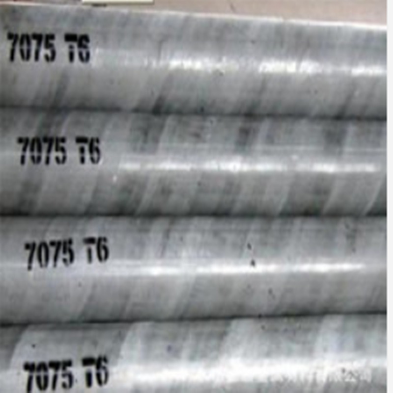 厂家供应优质7075超硬铝棒 航空专用7075实心铝棒 长度任意切割