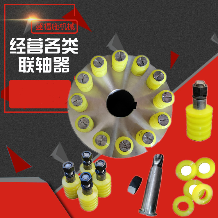 TL型弹性套柱销联轴器弹性圈垫靠背轮半联45号钢抗振动传动件厂家