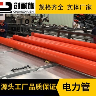 CPVC����ܴ�������|�ܼӹ����aPVC-C�߉������