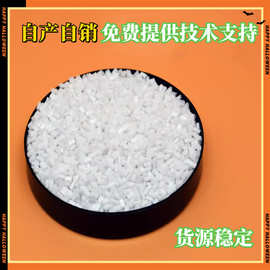 PETG脱模剂 PCTG粉母粒PET流动剂PBT增光亮 润滑剂 增韧剂 抗冲击