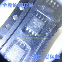 全新原装 AT45DB081E-SHN-T 宽体SOP-8 贴片储存器 FLASH芯片 IC