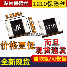 1A/1.1ANƬԻ֏ͱUzPPTC JK-SMD1210-100/110 6V 8V 12V 16V